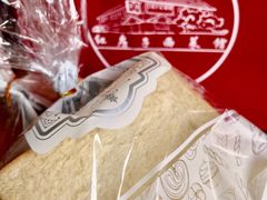 咸切片面包-红房子西点(南京东路店)