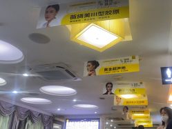 -深圳阳光医疗美容医院·旗舰店