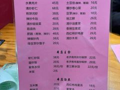 -老济南民间小吃·传统鲁菜(芙蓉街店)