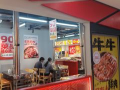 -么肆烤肉(街道口季佳PAI店)