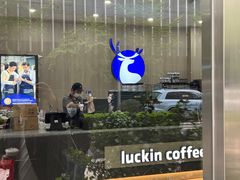 -瑞幸咖啡(数码01大厦店)