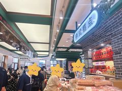 -老鼎丰(靖宇街总店)