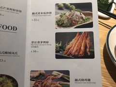 菜单-米纸越南小馆(砂之船店)