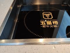 -五星桥原切肥牛火锅(怀德桥店)
