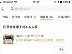 -四季合味椰子鸡(南山大冲店)