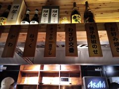 -鸟内会居酒屋(得意潮馆店)