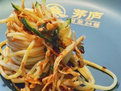 -茅庐毛血旺(烟台大悦城店)