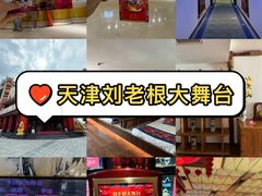 -宝丽金大酒店·洗浴中心