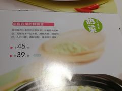 -眉州东坡(通州店)