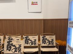 -徐春娇下饭菜(萧山奥体国际村店)