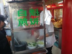 -白魁老号饭庄(交道口店)