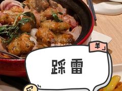 -莆田餐厅PUTIEN(万象天地店)
