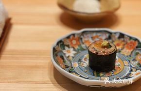 Mackerel Roll