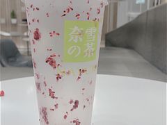 -奈雪的茶(市百一店)