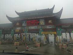 -南岳衡山风景名胜区