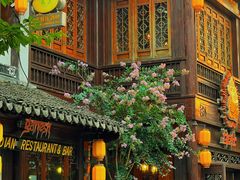 门面-甘尼仕印度餐厅酒吧(斜塘老街店)