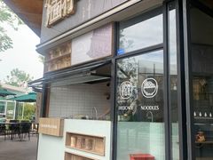 -赤面仔(麓湖美食岛店)