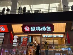 -南京航空航天大学(将军路校区)