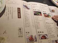 菜单-老头儿油爆虾·知味杭州(爱琴海购物中心)