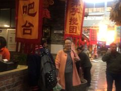 -玉泉山庄(张老营店)