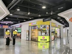 -乌石浦(地铁站)