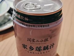-周家二小姐的菜(西津渡店)