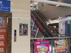 -居然之家家居生活MALL(丽泽店)