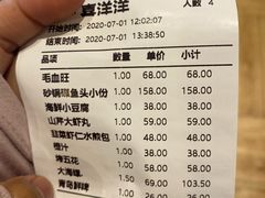-新时代大酒店(仰口路店)