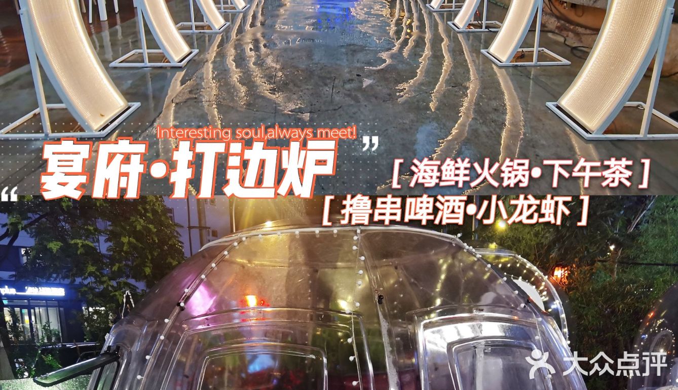 CBD可盐可甜的浪漫花园