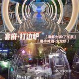 CBD可盐可甜的浪漫花园