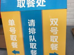 -魏家凉皮(祈年大厦店)