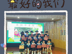 -小风车金桥丽都幼儿园(金桥店)