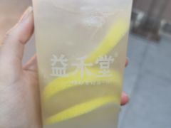 冻柠蜜-益禾堂(重庆渝北西南政法大学店)