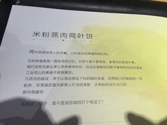 -西少爷(五道口店)