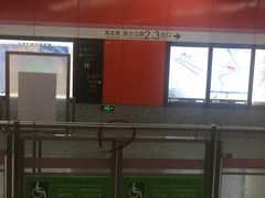 -真北路(地铁站)