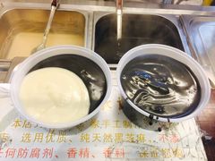 -鞠氏黑芝麻糊(水塔店)