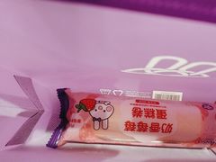 -元祖食品GANSO(常州新北区店)