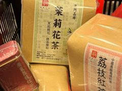 -华联发展销售中心(十月初五街店)
