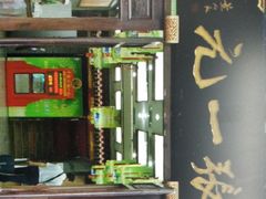 -张一元·(王府井店)