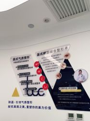 -联合丽格·张菡丽格医疗美容