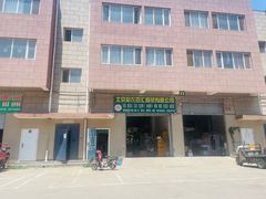 -北京新发地农产品批发市场-特菜交易厅