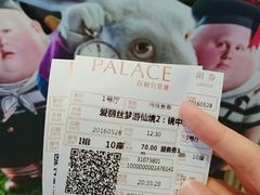 -百丽宫影城(ifc商场店)