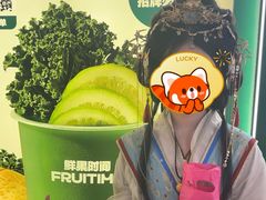 -鲜果时间·果蔬茶(赛格负二层店)