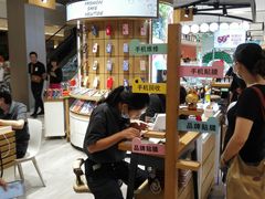 -爱畅享苹果手机电脑维修回收(五角场合生汇店)