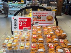-永辉超市(鲁谷店)