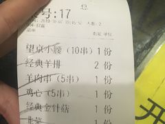 -望京小腰(北京总店)