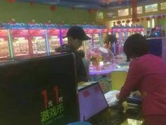 -爱玩嘉年华(江北一店)