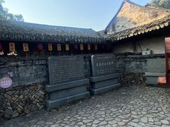 -楠溪江风景名胜区