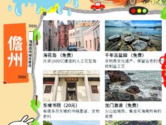 -三亚红色娘子军演艺公园景区