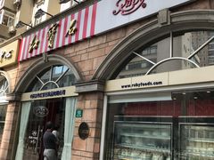 门面-红宝石·鲜奶小方·海派西点房(南丹店)